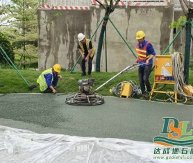 白云區(qū)彩色透水混凝土項目施工！