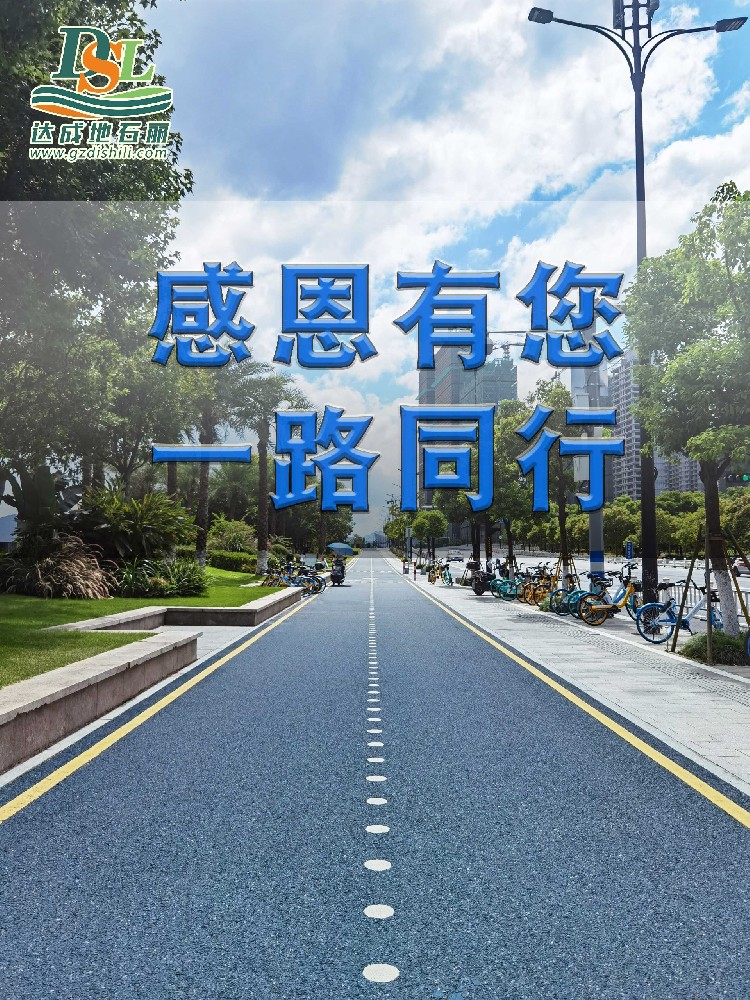 感恩?十年|感謝有您，一路同行！